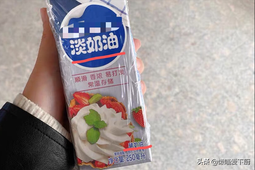 乳脂奶油和动物奶油的区别_四种奶油怎么选择