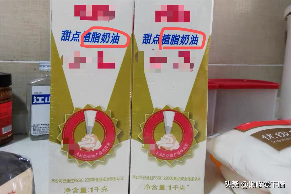 乳脂奶油和动物奶油的区别_四种奶油怎么选择