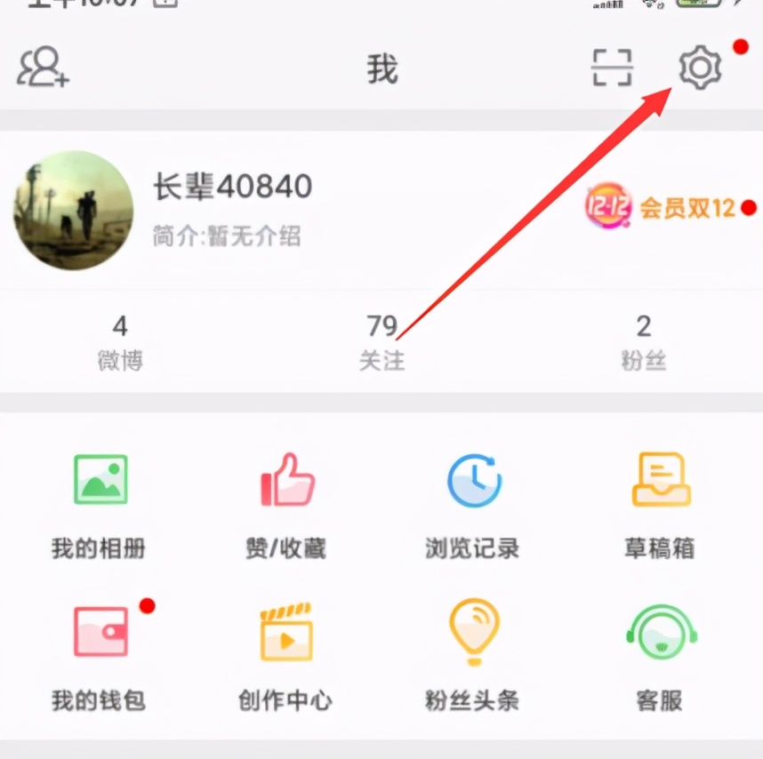 如何注销新浪微博_怎么关闭微博账号