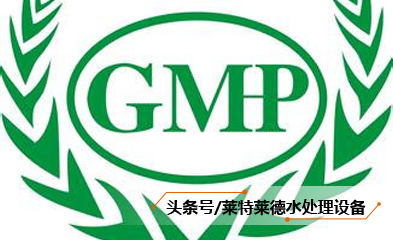 生物化学里的GMP是个什么物质_什么是GMP认证