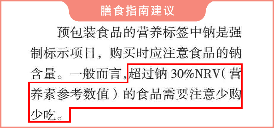 天然肠衣是什么做的 _街边的烤肠是什么肠衣