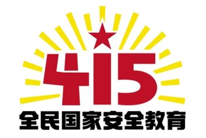 国家安全法坚持什么原则_国家安全教育我们能做什么