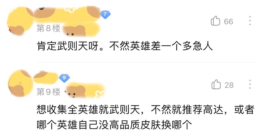 王者水晶多少幸运值必出_活动白嫖皮肤