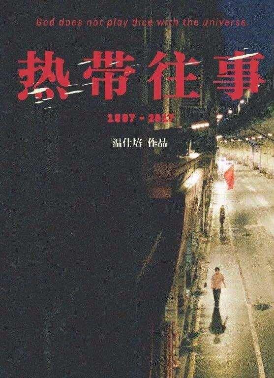 孙亚亚扮演者_姜珮瑶人物经历参演作品电视剧获得荣誉