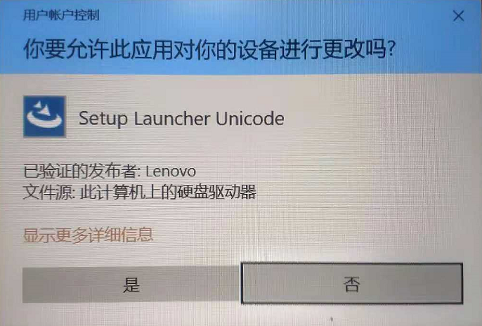 联想电脑怎么进行硬件自检_工具操作步骤