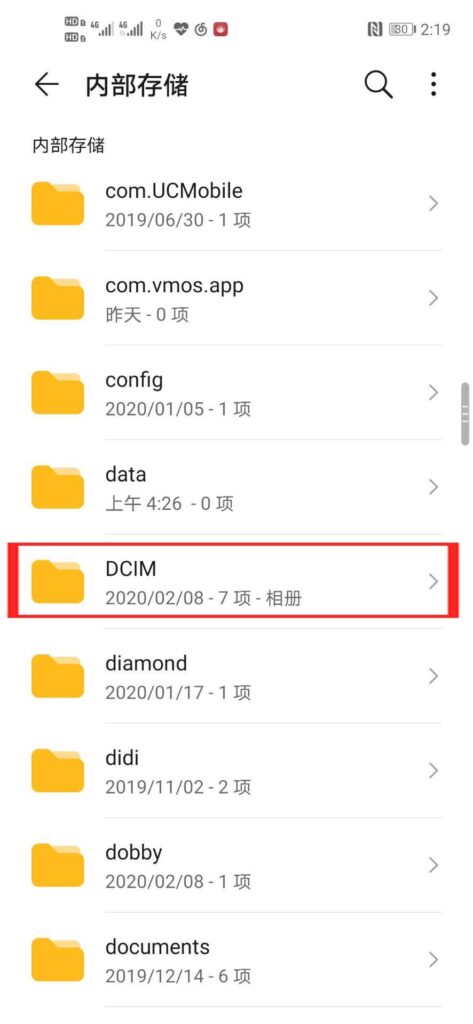 DCIM是什么文件_文件管理里面的文件夹是什么意思，