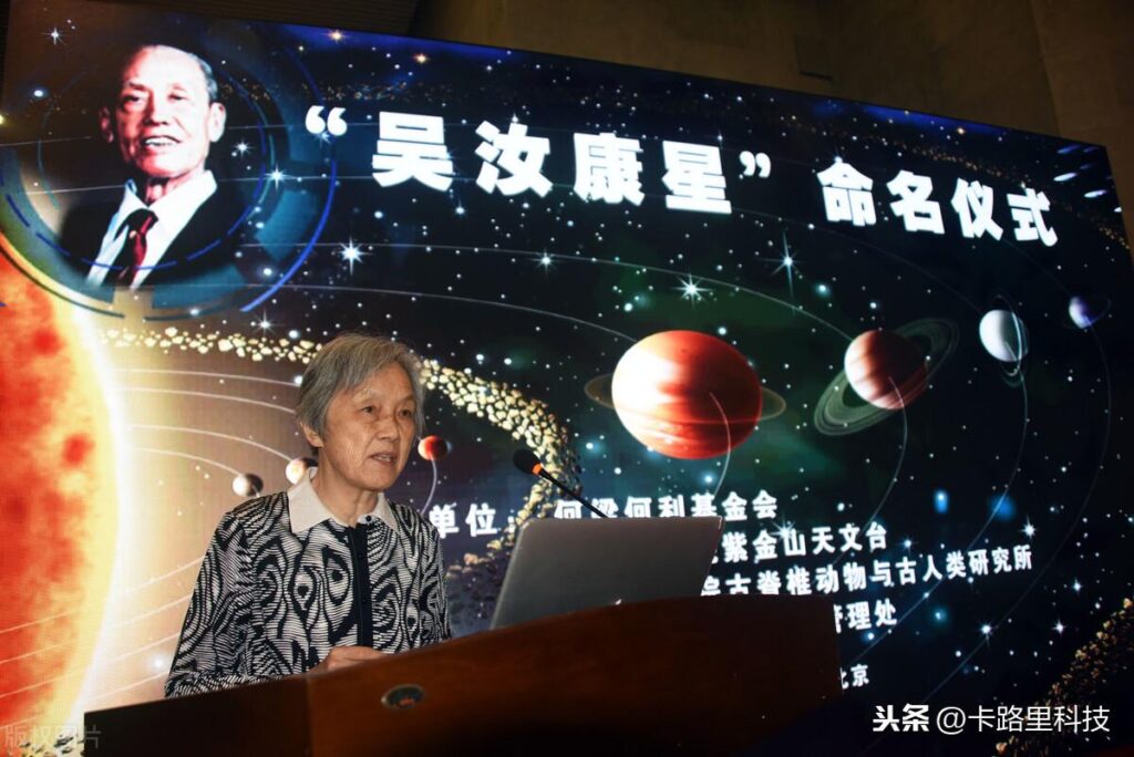 起草关于命名张衡小行星的决定_以人物命名小行星是永久的吗