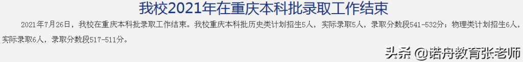 呼和浩特市财经学院资料_内蒙古财经大学的案例介绍