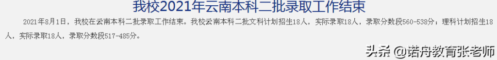 呼和浩特市财经学院资料_内蒙古财经大学的案例介绍