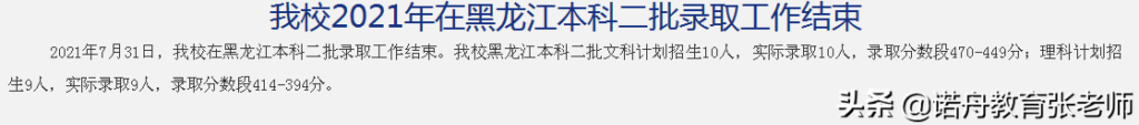 呼和浩特市财经学院资料_内蒙古财经大学的案例介绍