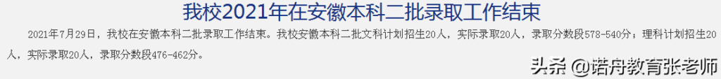 呼和浩特市财经学院资料_内蒙古财经大学的案例介绍