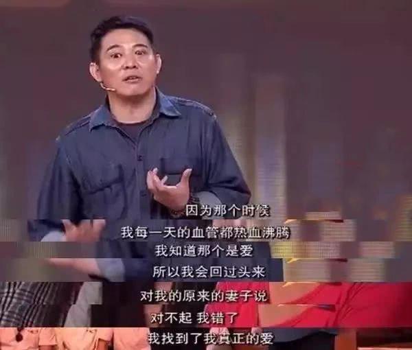 赌王为什么没有娶智利_ 利智的成长经历