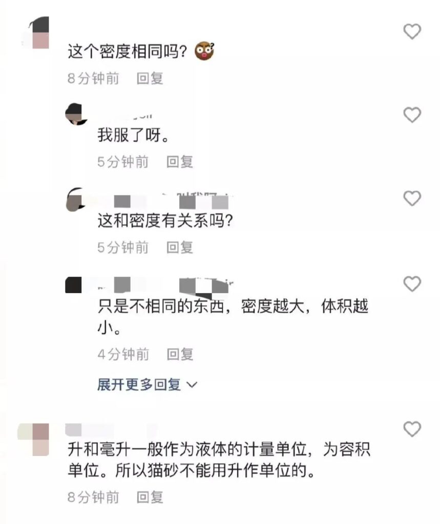 lbs是什么计量单位怎么换算_生活中的微积分