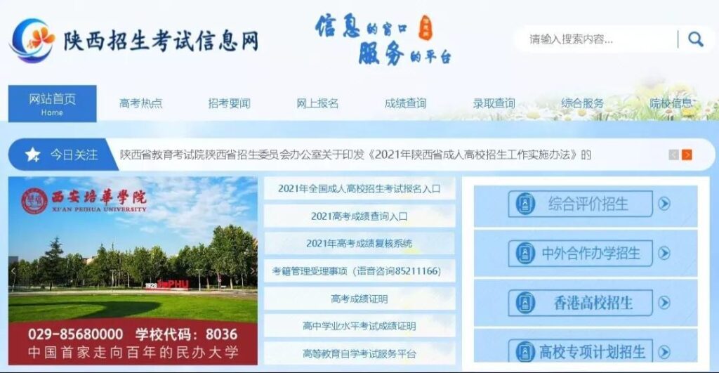 NIT成绩查询_全国计算机应用水平考试成绩查询入口