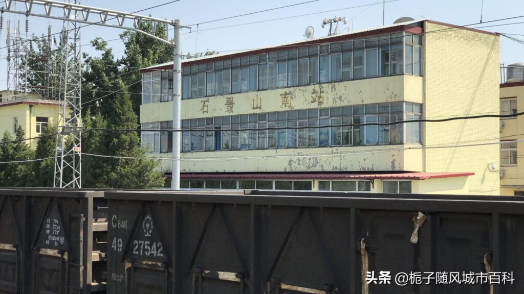 北京南站属于哪个街道社区_北京所有的火车站