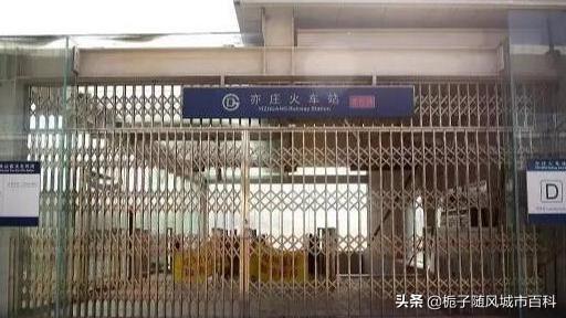 北京南站属于哪个街道社区_北京所有的火车站