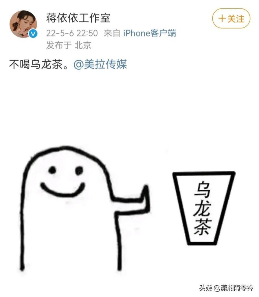 三千鸦杀蒋依依的角色是什么_蒋依依起诉冯小刚经纪公司