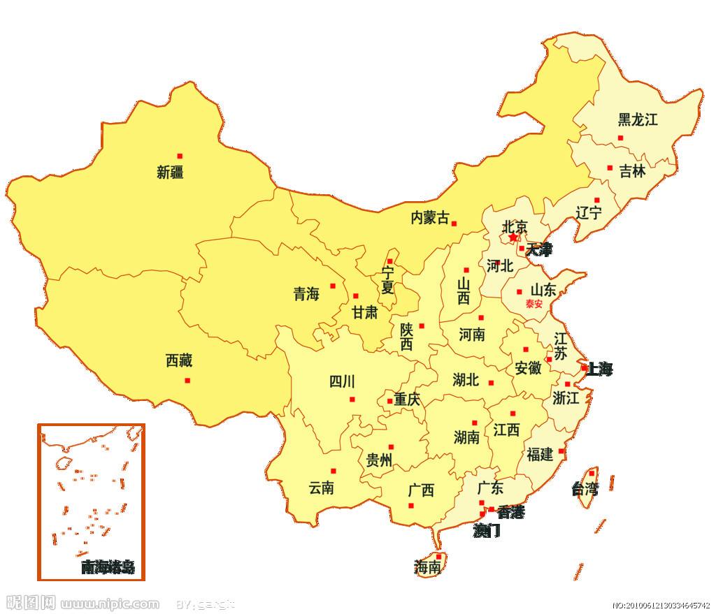 四个直辖市有哪四个_省级行政区有多少个