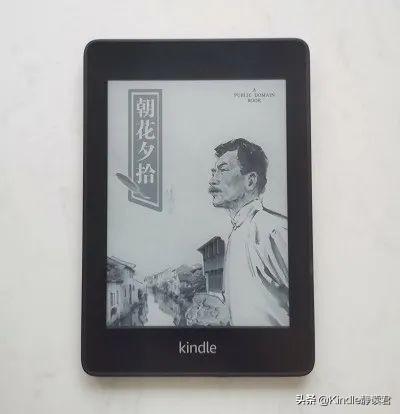 kindle怎么设置屏保_Kindle怎么显示封面