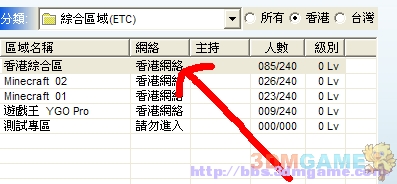 火炬之光2怎么联机_火炬之光2破解版联机图文教程