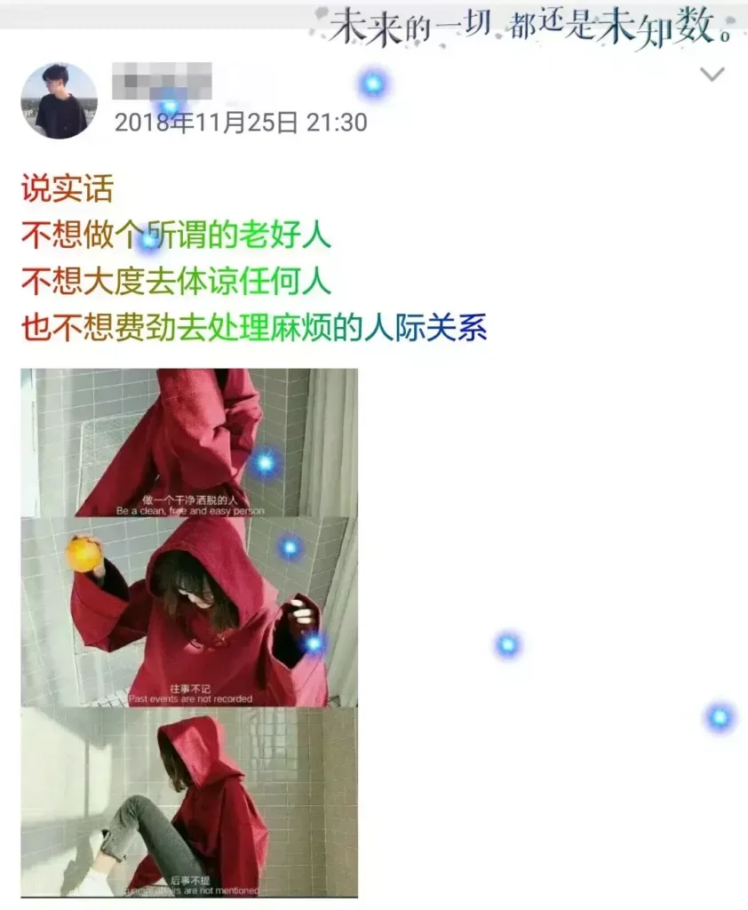 网络用语1433梗的出处_含义介绍