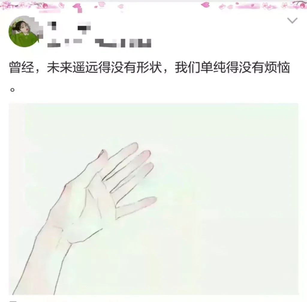 网络用语1433梗的出处_含义介绍