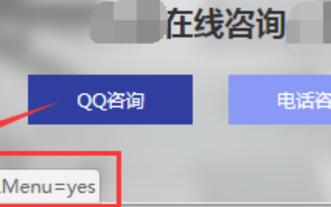 如何使用QQ上网聊天_病因情况