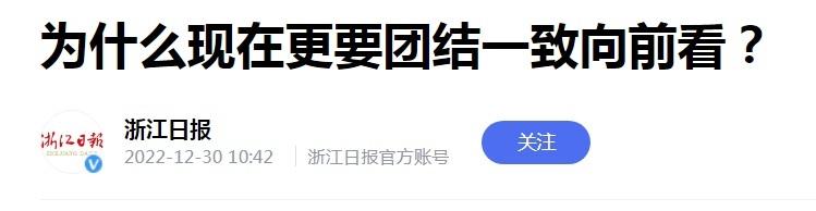 钟南山张文宏莫名被大V攻击