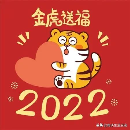 2022年1月1日是牛年还是虎年_是属牛还是属虎