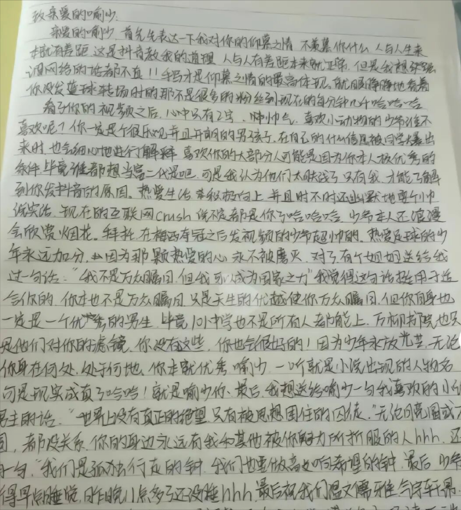 网友评万柳书院少爷小姐_短视频成了接触上流社会唯一的机会