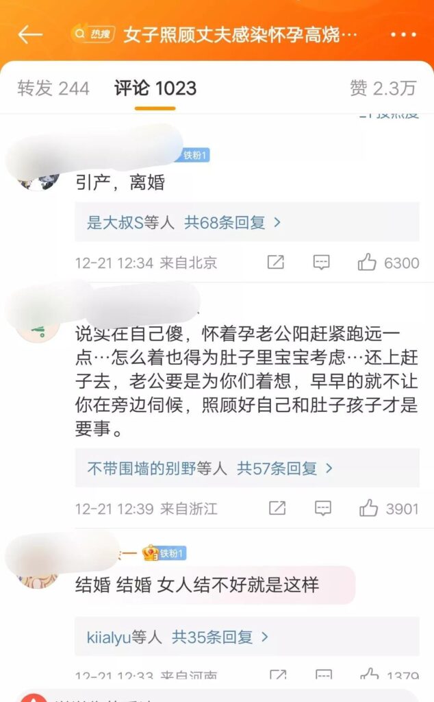 孕妻阳后住院被丈夫吐槽难伺候