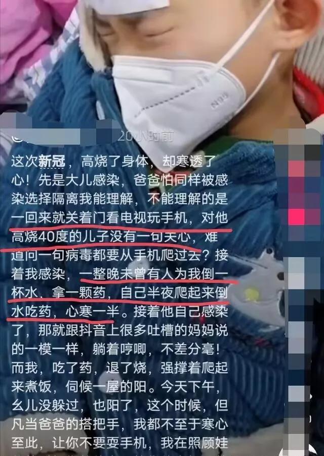 孕妻阳后住院被丈夫吐槽难伺候