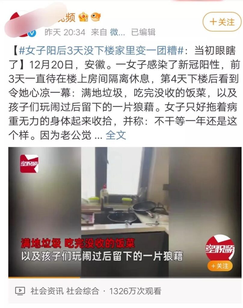 孕妻阳后住院被丈夫吐槽难伺候