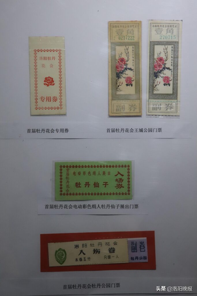 河南洛阳牡丹节是什么时候_举办地址