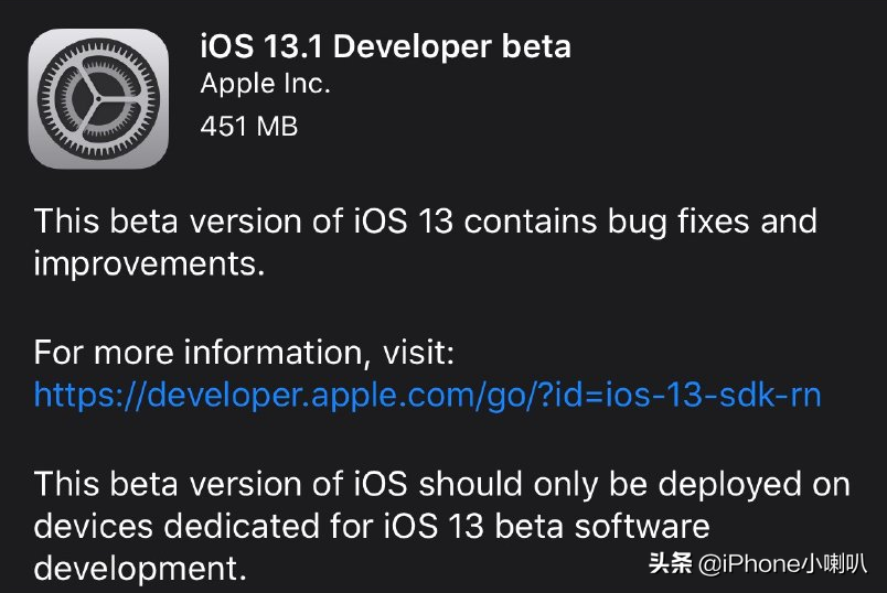 苹果新系统ios13.1有什么变化_iOS13测试版Bug