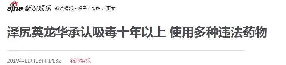 太阳之歌的女主角叫什么名字_泽尻英龙华的经历