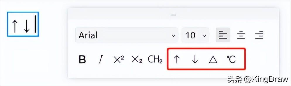 如何输入希腊字母_如何在KingDraw中输入特殊符号