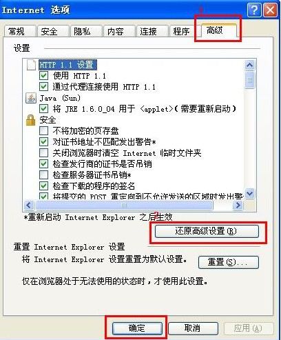 我的空间打不开怎么解决_qq空间打不开怎么处理