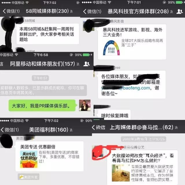 媒体俱乐部是做什么的_企业媒体社群的维护与扩张