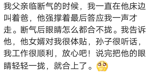 世上最难过的事是什么_网友们伤心难过的事有哪些