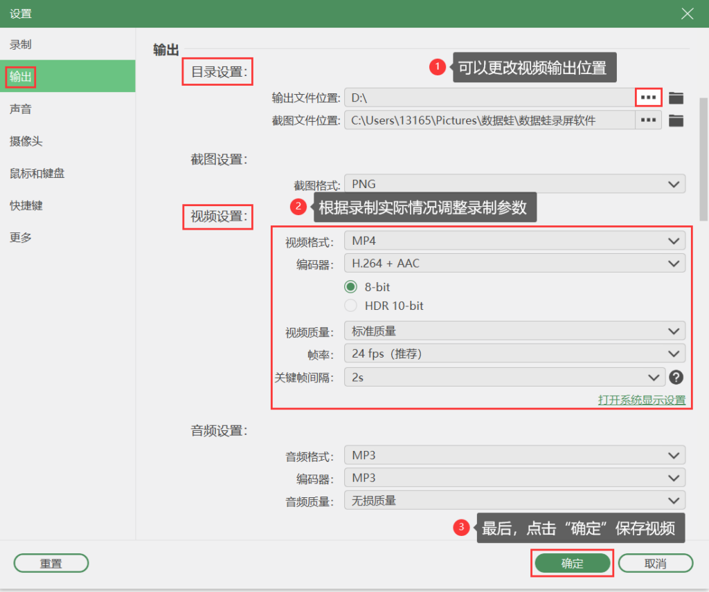 qq系统设置在哪里_qq录制视频保存位置