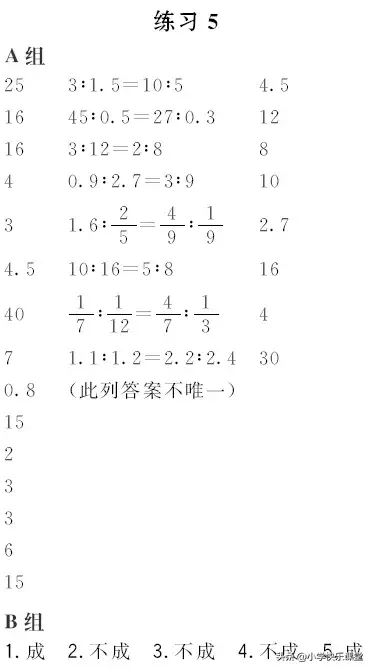 正比例的意义_正比例关系如何表示