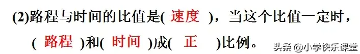 正比例的意义_正比例关系如何表示