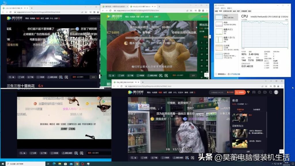 i5760性能相当于现在的什么cpu，初代神Ui5-760处理器还有人在用吗