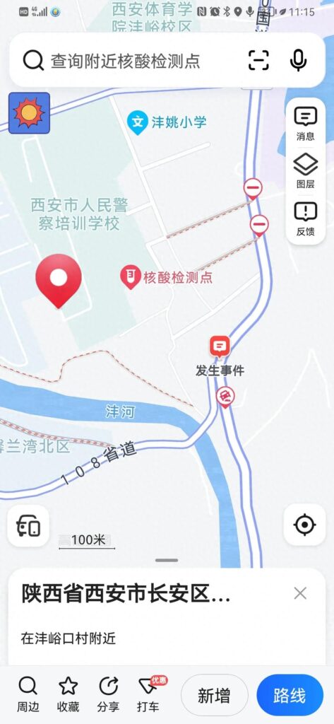 丰裕口有什么好玩的_周末不建议去的景点