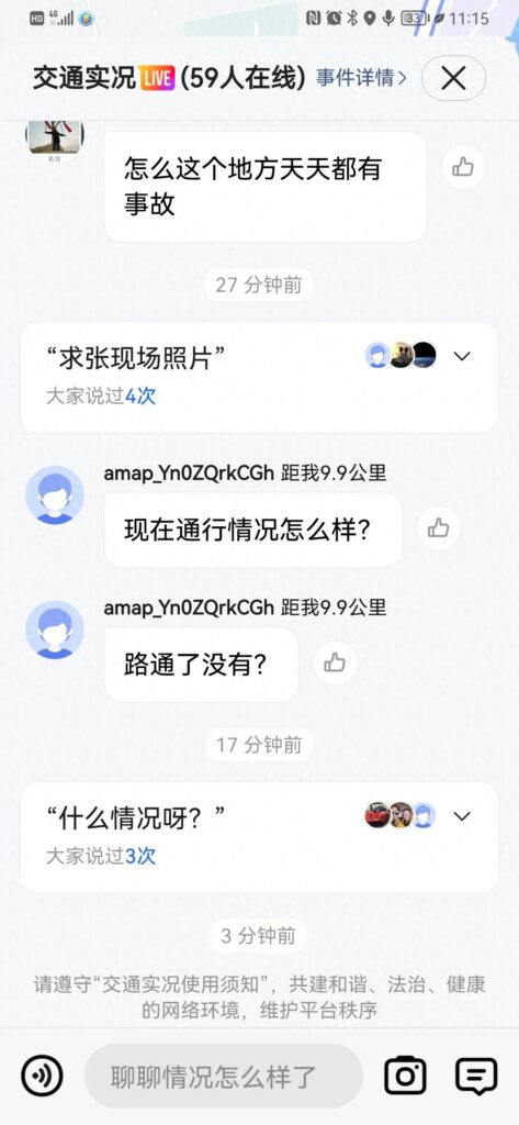 丰裕口有什么好玩的_周末不建议去的景点