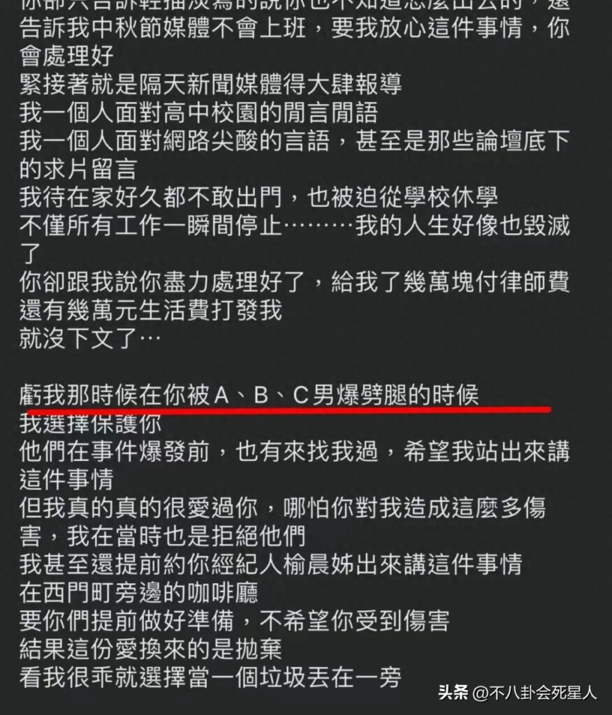 炎亚纶汪东城事件始末 ,牵扯到了哪些明星