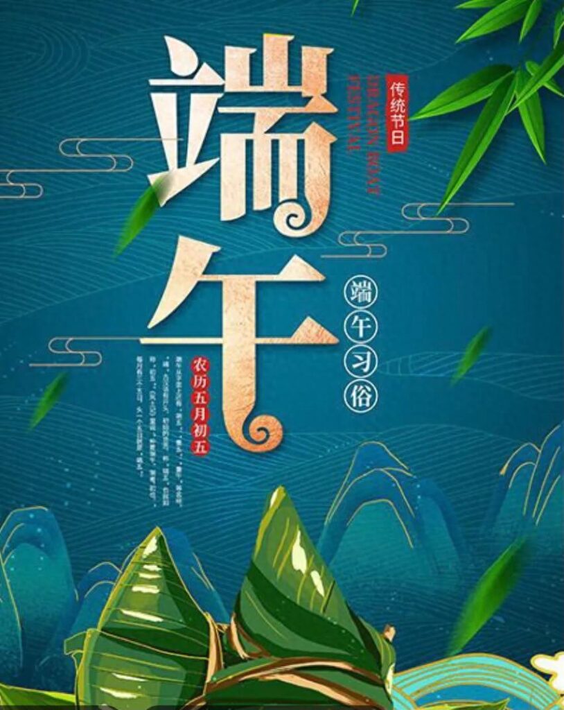 端午节的寓意都有哪些，端午节文化内涵