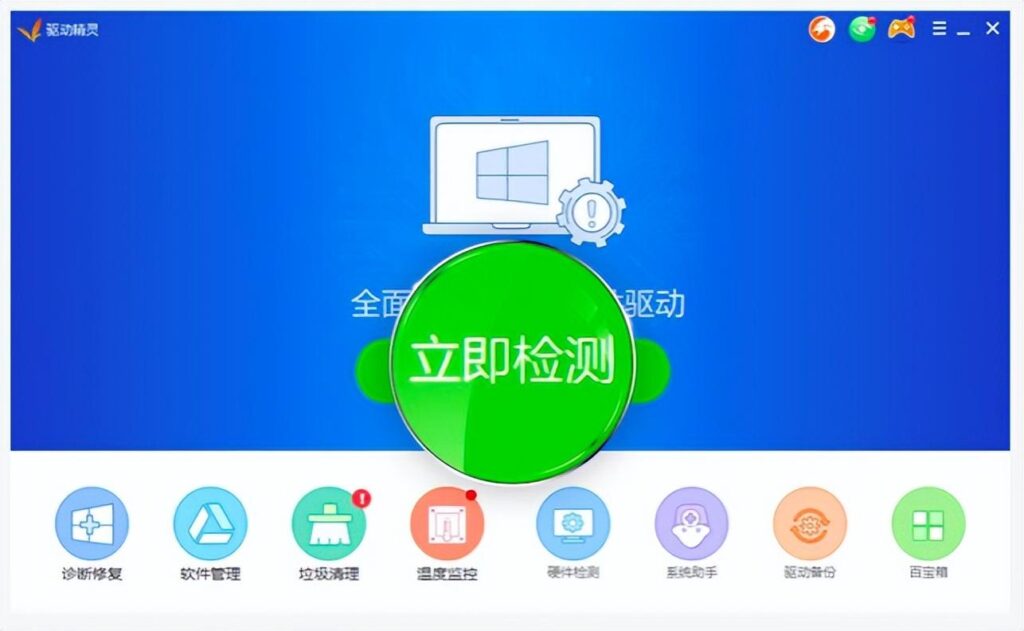 播放器不出声音怎么办，一体机声音设置