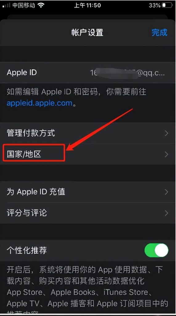 iphone怎么上推特，iphone上推特的方法